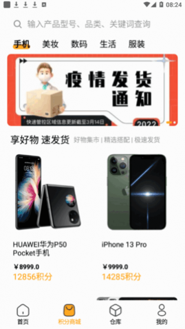 ȤСâäйapp