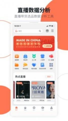 app2025°