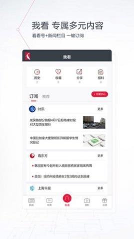 app2025°