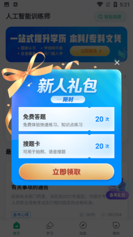 ˹ѵʦԾѰ