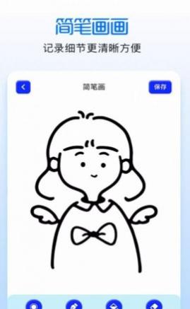 Ϳɫ滭app׿