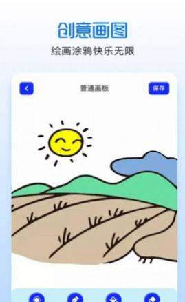 Ϳɫ滭app׿