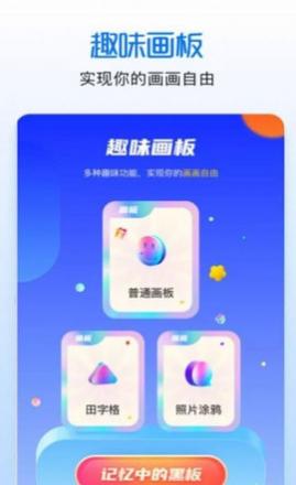 Ϳɫ滭app׿