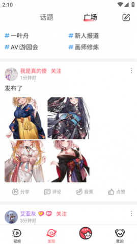 aվ׿ͻ