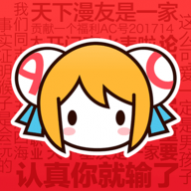 a站安卓客户端