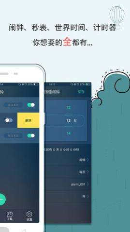 app°