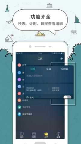 app°