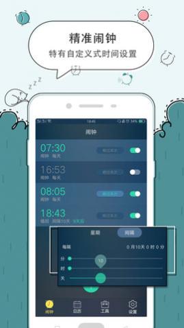 app°