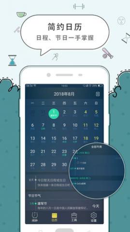 app°
