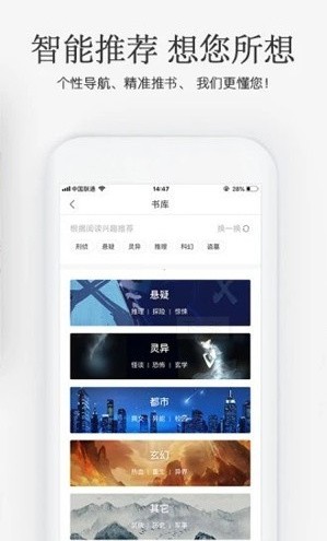 笔趣阁纯净版下载安装