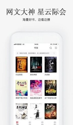 笔趣阁纯净版下载安装
