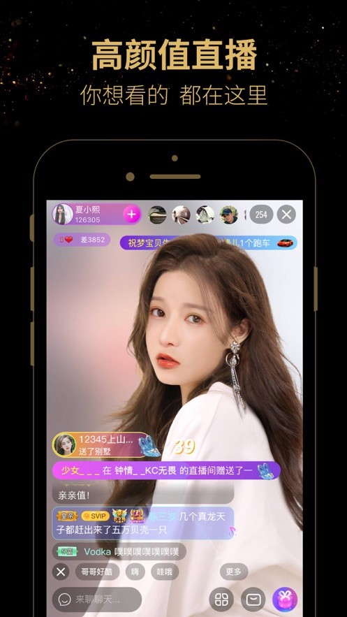 379tv杏仁直播app最新版下载