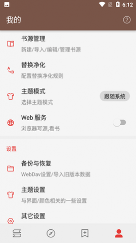 ��Դ�Ķ�(��������Դ)app