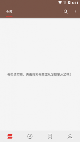��Դ�Ķ�(��������Դ)app