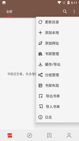 ��Դ�Ķ�(��������Դ)app
