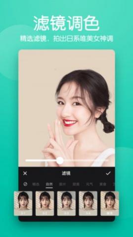马步抠图大师纯净版