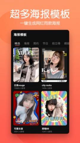 马步抠图大师纯净版