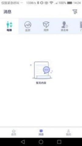 �ǻ�ҽԺapp��׿��