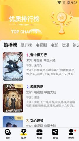 �ع���ƵAPP2025���°汾