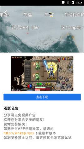 �ع���ƵAPP2025���°汾