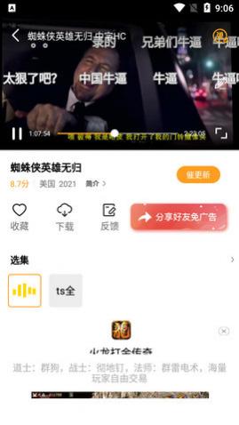�ع���ƵAPP2025���°汾
