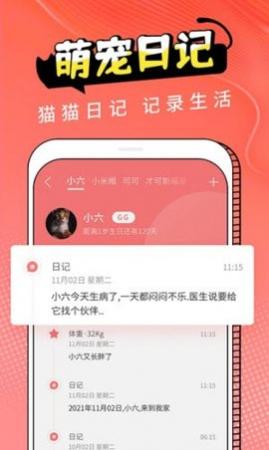 è����(���ｻ��)APP