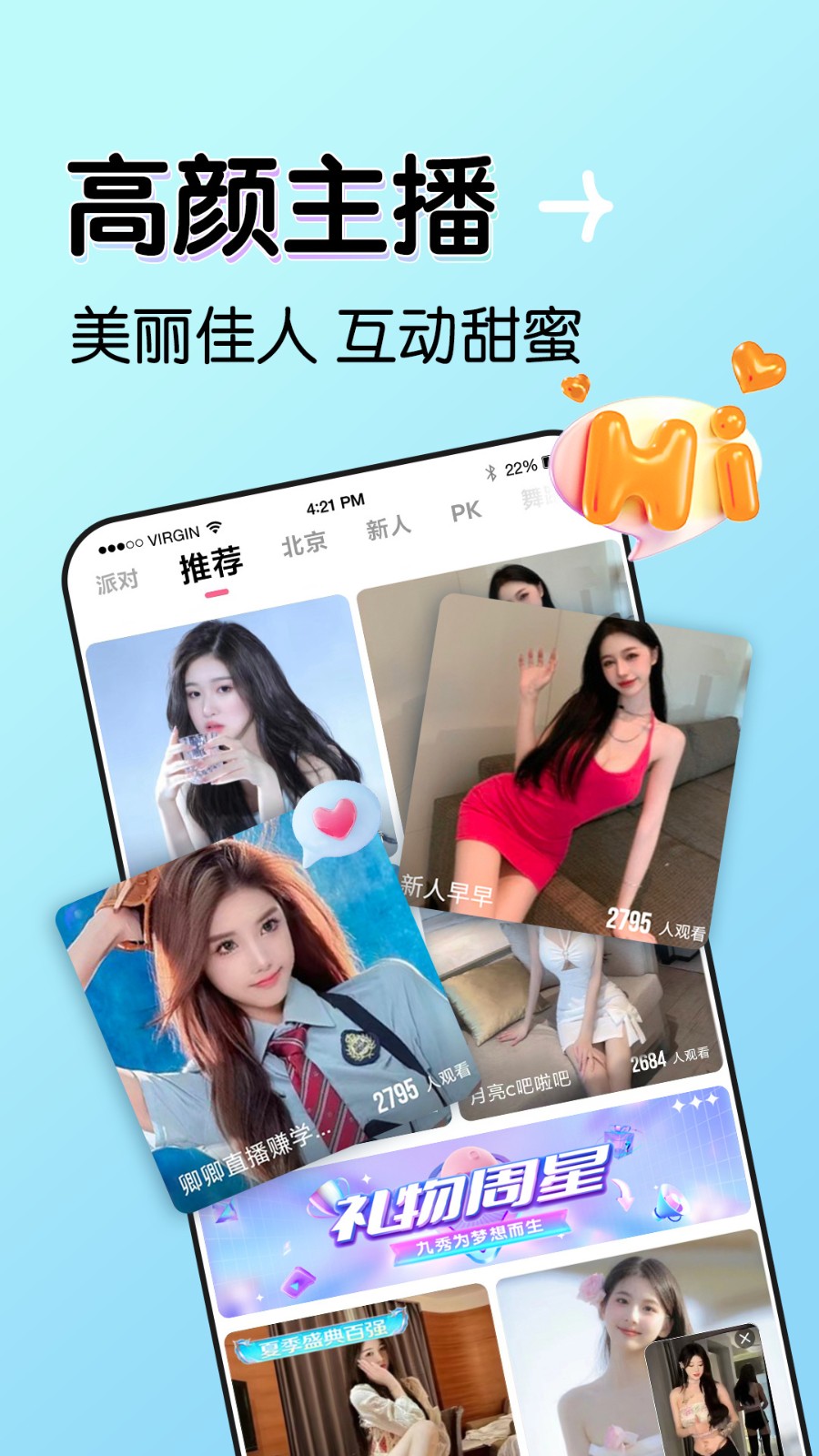 ����ֱ�����°�����