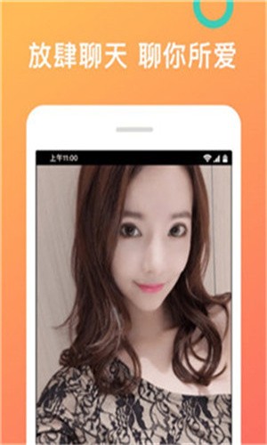 live直播官方版下载