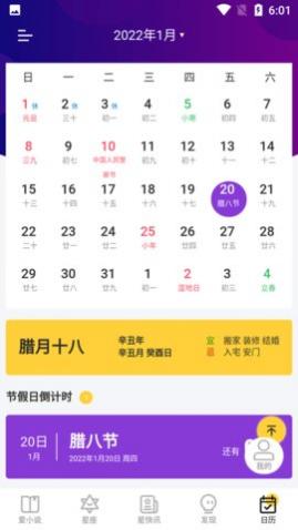 星萌免费小说最新免费版