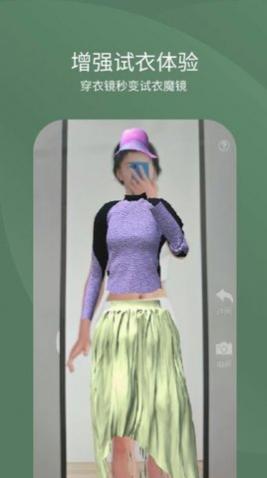 arfitting虚拟试衣app手机版
