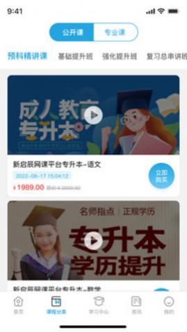����������app�ֻ���