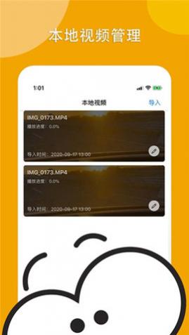 看吧影院免费版