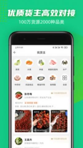 ��ţ������������app