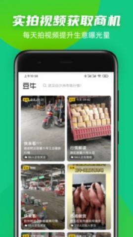 ��ţ������������app