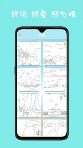 ����ѧ��ͼ�滭���ɽ���app