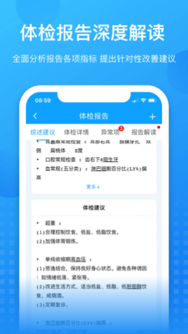 ��������app��ԤԼ��
