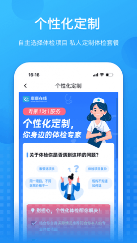 ��������app��ԤԼ��
