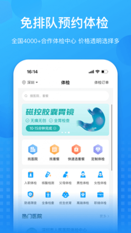 ��������app��ԤԼ��