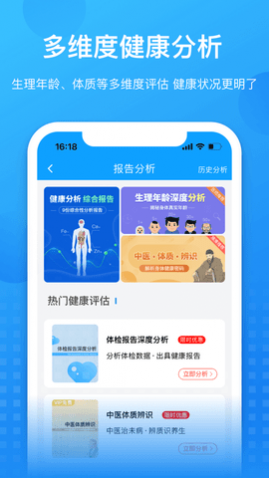 ��������app��ԤԼ��