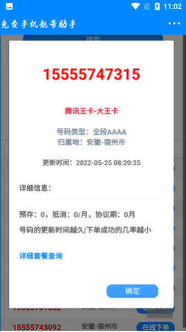 ����ֻ����������ֻ���