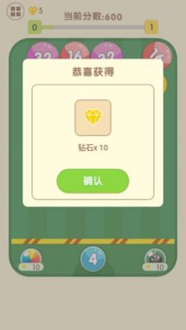 2048疯狂弹球红包版