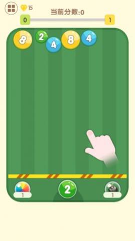 2048疯狂弹球红包版