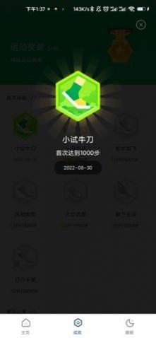 Ʋapp°