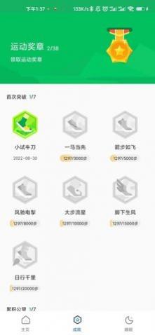Ʋapp°