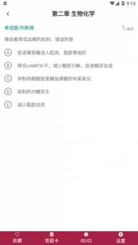 ҩʿٷappѰ