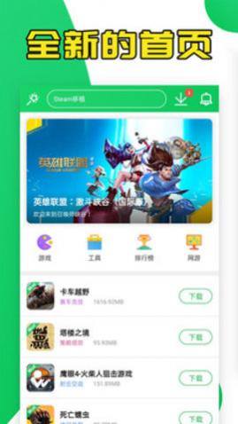 «¥app2025°