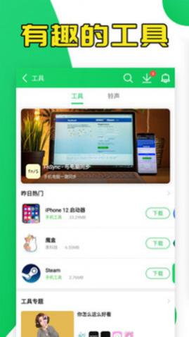 «¥app2025°