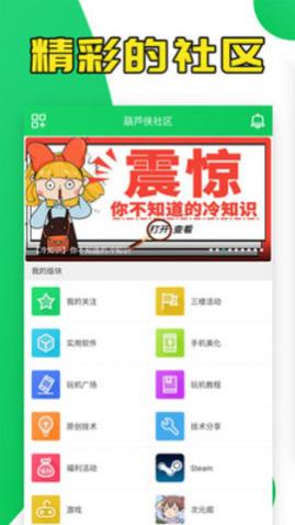 «¥app2025°