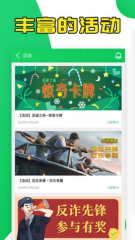 «¥app2025°
