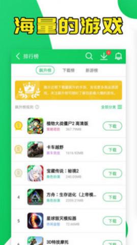 «¥app2025°
